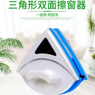 🈶免運➕天天寄🚚 雙面玻璃清潔器 擦玻璃神器 安全擦窗器 雙面擦玻璃器 玻璃刮刀 窗戶清潔 玻璃清洗