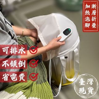 🍵珍泰養生 泡腳桶恆溫加熱 臺灣現貨 恆溫泡腳桶 折疊泡腳桶 加高 膝蓋 泡腳袋 高桶泡腳機 蒸腳桶 加熱泡腳 足浴