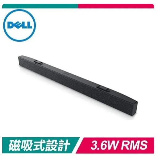 DELL LCD 專用 Sound Bar SB521A USB 喇叭