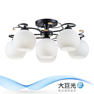 大巨光 現代風 E27x5+1 半吸頂燈(BM-50921)