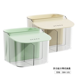 桌上收納盒(含蓋) 浴室收納盒 桌面收納盒 茶包收納盒 壁掛收納盒 棉花棒收納 化妝棉收納