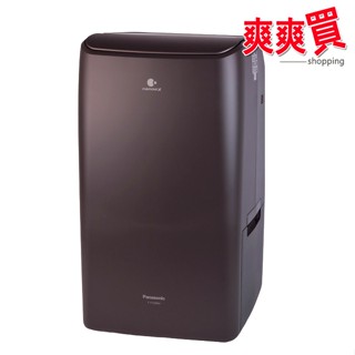 Panasonic國際牌14L變頻清淨型除濕機 F-YV28NH