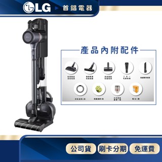 LG 樂金 A9K-MOP2 濕拖 無線吸塵器 公司貨