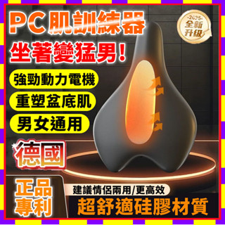 小米有品🛎️第十代 凱格爾PC肌訓練器 產後修復 提肛括約肌鍛煉器 盆底肌訓練器 運動 小米 PC肌按摩器 凱格爾訓練器