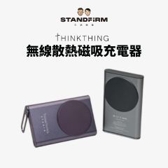 Thinkthing 2.0雙向磁吸行動電源 5000mah MagSafe15W PD 18W快充 EPP 散熱 無線