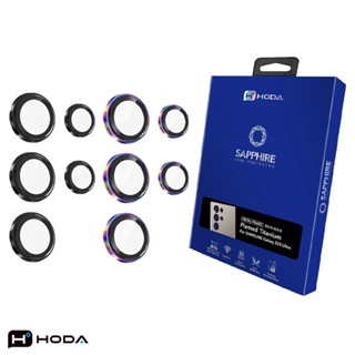 HODA 藍寶石鏡頭保護貼 S25 Ultra S24 s23 Ultra Plus全系列 鏡頭貼