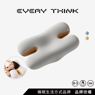 EVERY THINK｜安眠無痕枕 不壓臉設計 慢回彈記憶枕 雙向可睡 告別睡紋 兩色可選