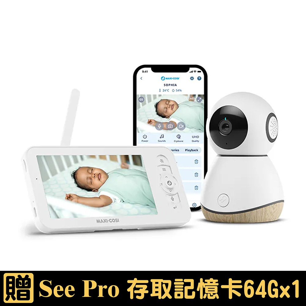 MAXI-COSI SeePro智慧型寶寶攝影機│嬰兒監視器｜贈64G記憶卡x1【佳兒園婦幼館】