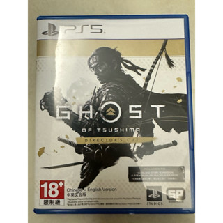 PS5 對馬戰鬼 導演剪輯版 中文版 二手無刮傷