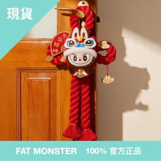 POP MART泡泡瑪特 金蛇賀歲系列-LABUBU毛絨門掛