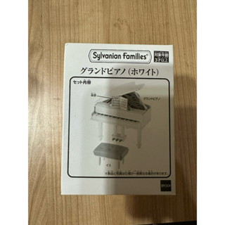 森林家族 白色浪漫鋼琴組 會員限定 2020 epoch sylvanian families