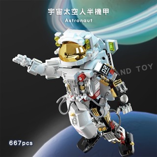 【小顆粒】 宇宙太空人半機甲積木 太空積木 相容樂高
