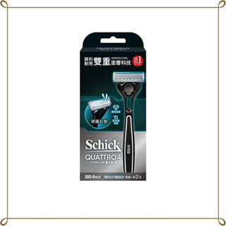 【Schick 舒適牌】創4紀鈦刮鬍刀把 1刀把2刀片 ／ 創4紀鈦刮鬍刀片 刀片4入