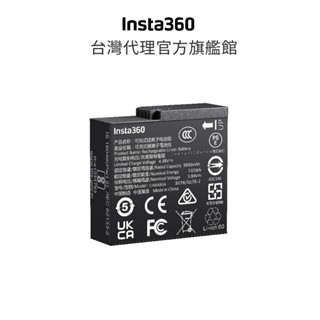 Insta360 Ace Pro 2 原廠電池(1800mAh) 公司貨