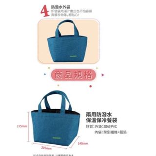 Glasslock 雙層兩用便當袋 可拆洗 保溫