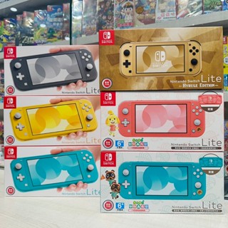 [全新可代貼]保固一年 Switch Lite 主機 臺灣公司貨 動物森友會 海拉魯特仕版 動森 薩爾達