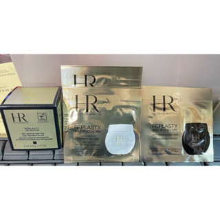 HR 赫蓮娜 白繃帶 黑繃帶修護乳霜 1.5ml 植萃綠寶修護精華 修護精華露 綠寶瓶 10ml 小樣 試用品 旅行包