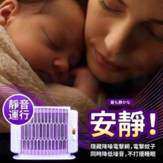 Kolin歌林USB充電式電擊捕蚊燈(捕蚊燈電蚊燈)