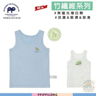 ☀️韓國-PPIPPILONG☀️竹纖維消臭 透氣 吸濕機能材質 男童背心 兒童內衣 無袖背心 居家服 敏感肌激推