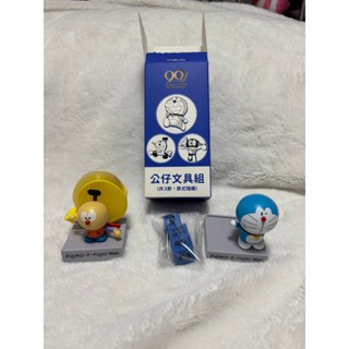 [買太多]7-11 藤子不二雄90週年 多拉a夢 限量公仔文具組 哆啦A夢萬年曆款、可羅膠臺款