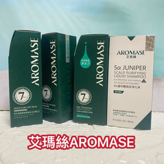 Aromase 艾瑪絲 2% 5α捷利爾頭皮淨化液80ml 草本強健養髮精華液40ml 去涼配方強健豐盈洗髮精90ml