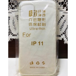 《QQ珊賣場》✨全新✨手機殼 保護殼 APPLE iPhone 11 透明 軟殼❤️