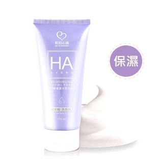 我的心機 玻尿酸保濕水潤洗面乳120ml