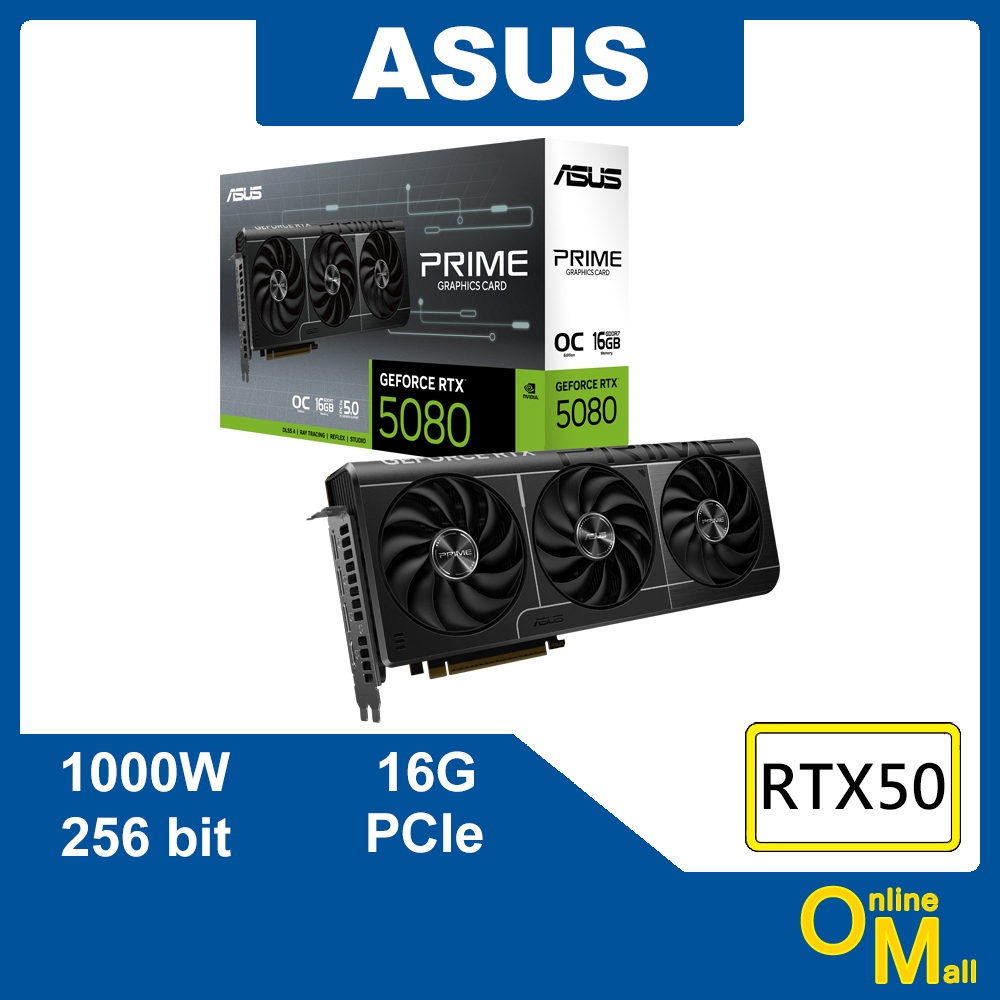 【鏂脈電腦】ASUS 華碩 PRIME GeForce RTX5080 OC 16G GDDR7 顯示卡 全新 顯卡