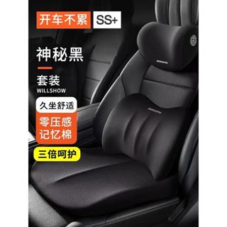 C款美臀墊 坐墊汽車增高主駕駛座墊四季通用女司機位座椅墊子厚屁墊