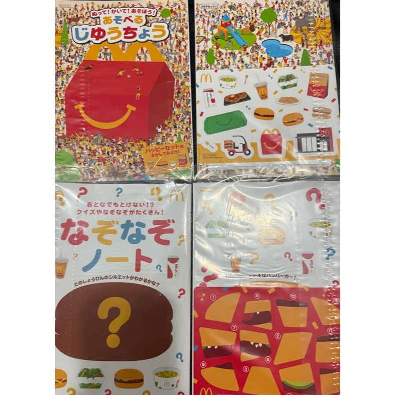 日本麥當勞快樂兒童餐套裝可玩筆記本/麥當勞開心樂園餐玩具謎語筆記本