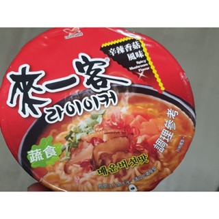 來一客 辛辣香菇風味 泡麵 杯麵 賞味期限 2025.06