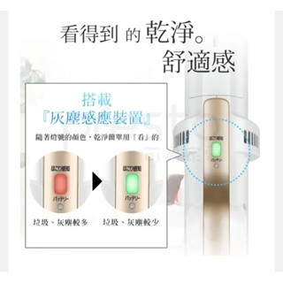 自動偵測灰塵 粉色 日本輕鬆掃偵測灰塵美學無線吸塵器 IC-SLDCP6 手持兩用 IRIS 極輕量1.6KG