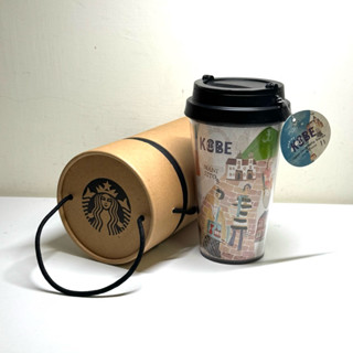 全新絕版2016年日本KOBE神戶Starbucks星巴克城市 隨行杯（12oz 355ml）