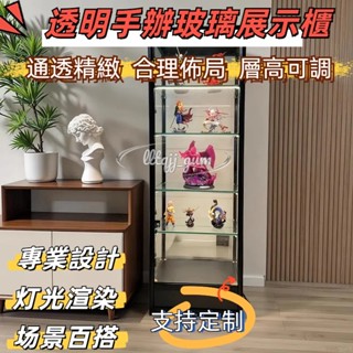 限時優惠✨手辦展示櫃 樂高透明玻璃展櫃 模型玩具收納櫃 透明手辦櫃 模型陳列櫃 樂高積木展示櫃 透明玻璃櫃 防塵禮品櫃