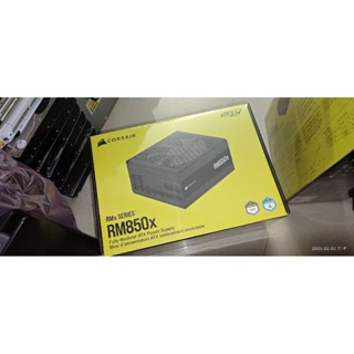 RM850x 海盜船 電源供應器 850w 全新 聯強貨 保固內 金牌 模組化