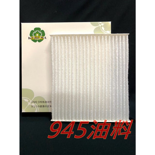 945油料 LEXUS GS350 GS450H 06-12年款 3M KURUMA 冷氣濾網 TY3