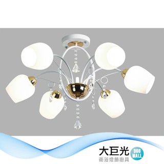 大巨光 現代風E27x6+LED-G4x1 半吸頂燈(BM-51003)