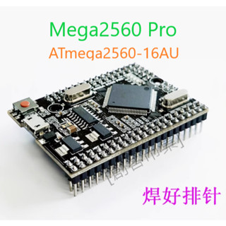 [創客市集] MEGA2560 Pro Arduino CH340G 最小系統 開發板 智慧電子開發板
