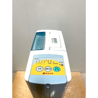 【臺南家電館】 HAWRIN華菱 除濕機 《HW-631R》