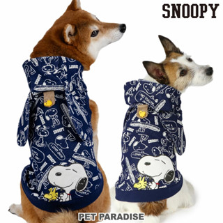 【PET PARADISE】寵物牛仔耳朵連帽上衣 (3S/DSS)｜SNOOPY 2024春季新款 史奴比寵物上衣
