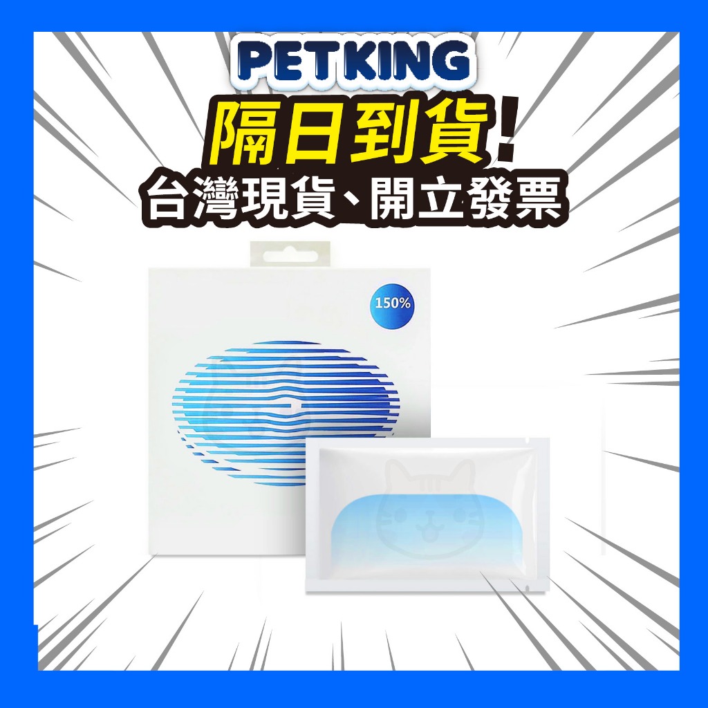 【寵物王】PET 濾心3.0 SOLO版 二代 三代 六代 W2S W2 W4 W4X 飲水機濾芯 EVERSWEET