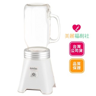 Amigo 玻璃隨行杯果汁機650ml WK-722