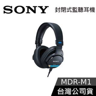 SONY MDR-M1【現貨+免運送到家】可拆線 錄音室監聽 耳罩式 耳機 封閉式監聽耳機