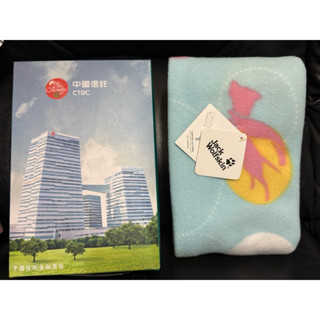 中國信託 股東會紀念品 Jack Wolfskin Hi Doggy 四季毯 兒童毯 寵物毯 薄毯 冷氣毯 毛毯