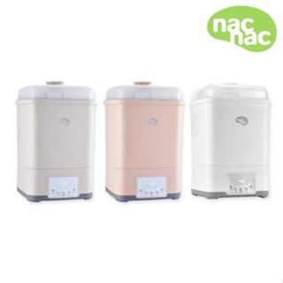 Nac Nac 智慧消毒烘乾鍋(瓷白色/奶茶/杏桃)優雅三色【嬰之房】