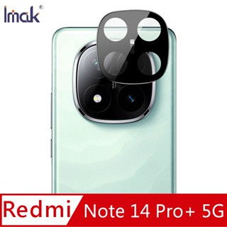 Imak Redmi Note 14 Pro+ 5G 鏡頭玻璃貼(一體式)(曜黑版)