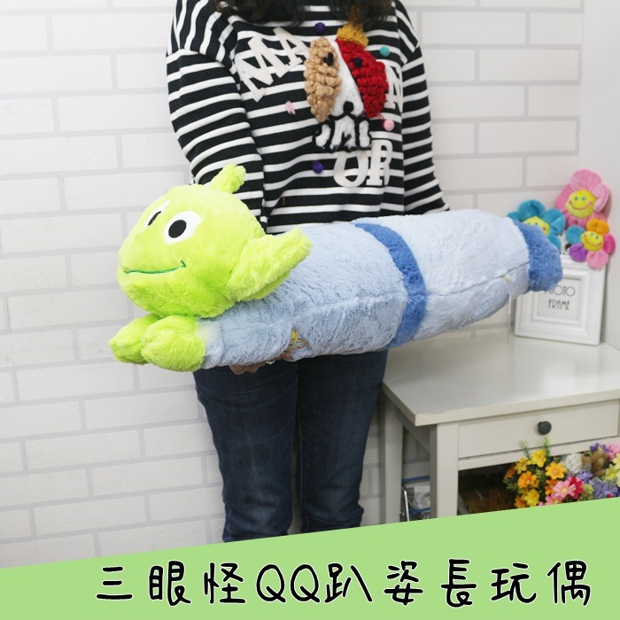 三眼怪QQ趴姿長玩偶 正版三眼怪 三眼怪抱枕 三眼怪娃娃 三眼怪長枕 皮克斯三眼怪 三眼仔 三眼怪長枕頭