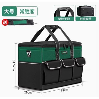 多功能工具包電工包工具袋帆布結實耐用五金專用行動式手提收納包