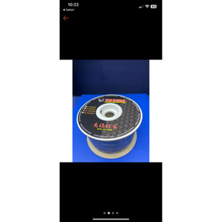 新竹湖口阿皓汽車音響：馬福駭客 MAVEHIKE 最新版 限時優惠 一米價唷