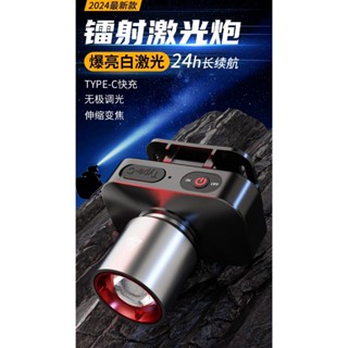 LED強光頭戴式探照燈 登山釣魚頭燈 高流明戶外打獵 工作頭燈 露營燈 修車燈 工作燈 釣魚燈 泛光燈 臺灣出貨